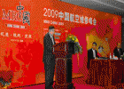 工业仪器仪表的发展又呈现出新的亮点