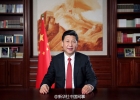 习近平发表2014年新年贺词