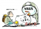 互联网理财产品收益率下滑 余额宝为何跌破6%？