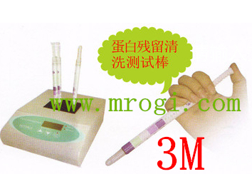 3M表面蛋白残留测试棒PRO50