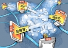 2014-电商疯狂促销的最后一年？