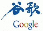 Google的挑战者：阿里和亚马逊谁更强？