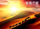 纪革森（Mrogi）恭祝全国人民 2017元旦快乐