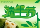 纪革森（Mrogi）2017财年端午节放假通告