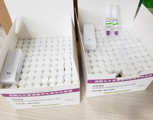 H3725T生物指示剂.jpg