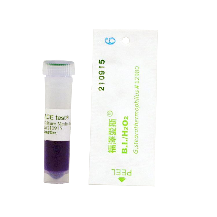 VHP灭菌验证生物指示剂