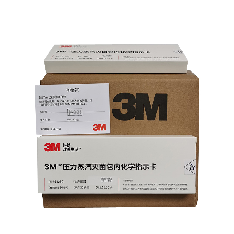 3M1250化学指示卡