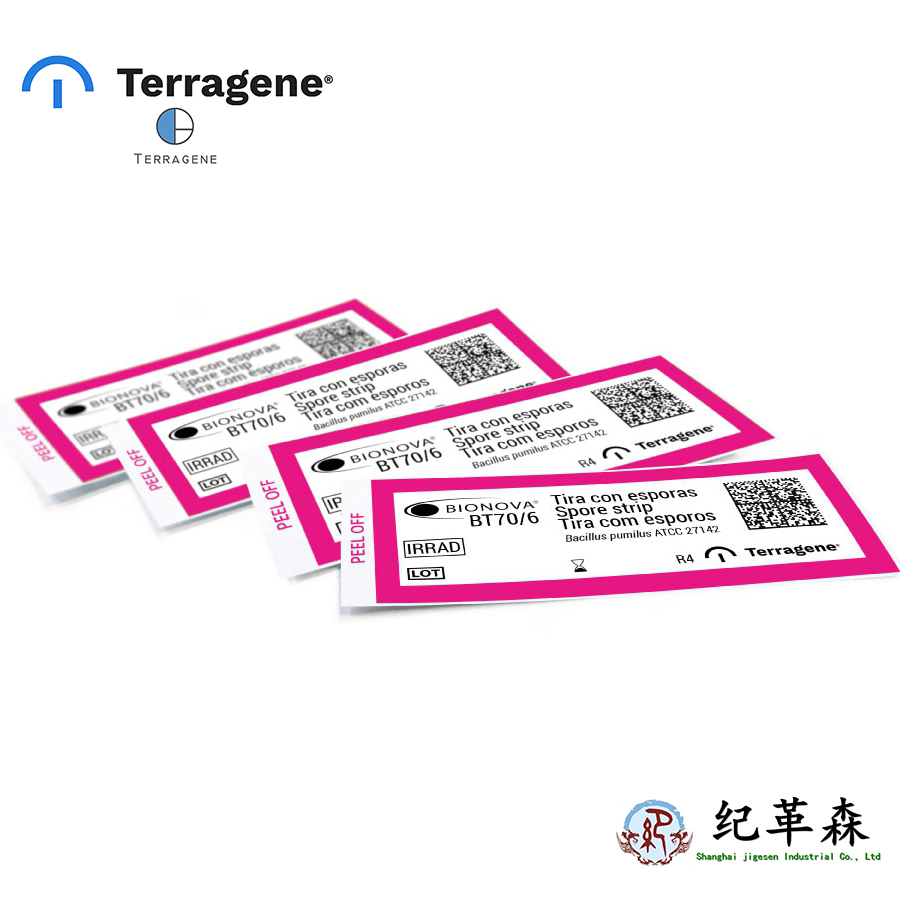 BT70辐射灭菌孢子条生物指示剂