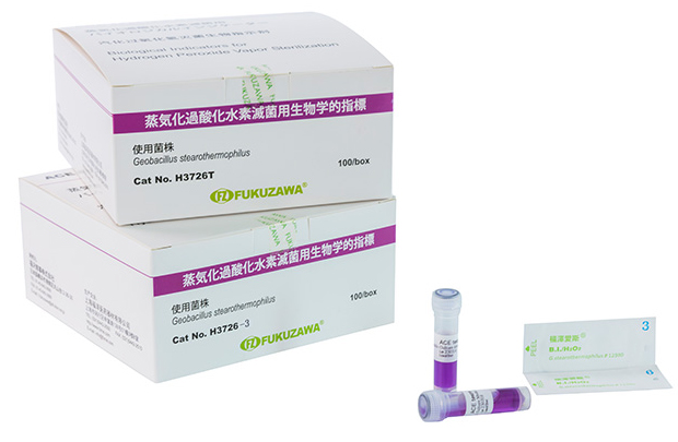汽化过氧化氢灭菌生物指示剂