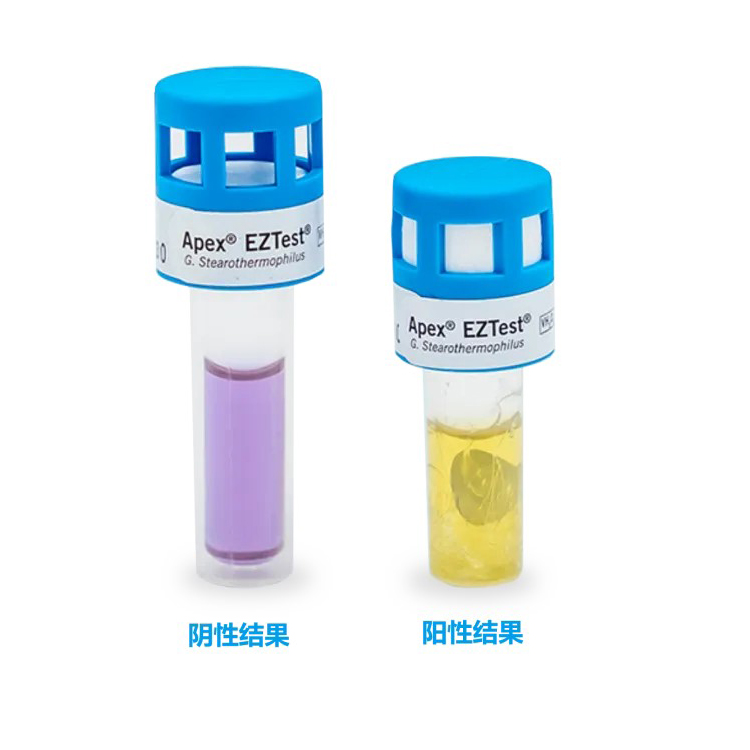 Apex EZTest过氧化氢灭菌生物指示剂