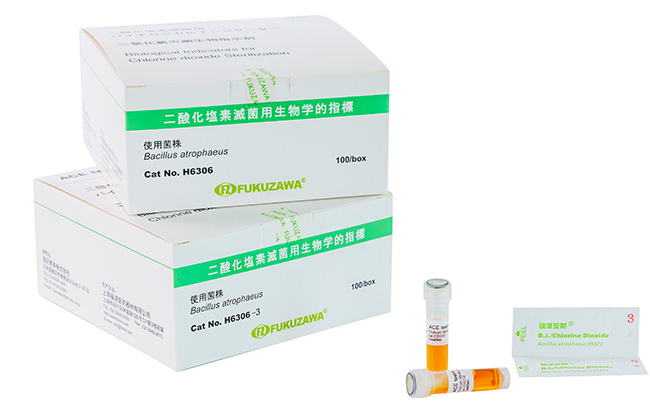 福泽爱斯臭氧灭菌生物指示剂
