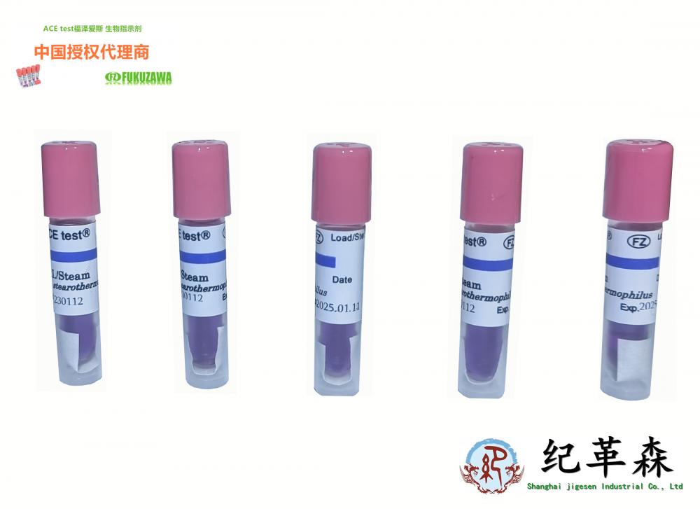 【上海纪革森】您的首选！