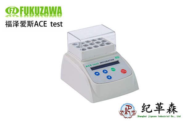 日本爱斯生物指示剂培养仪
