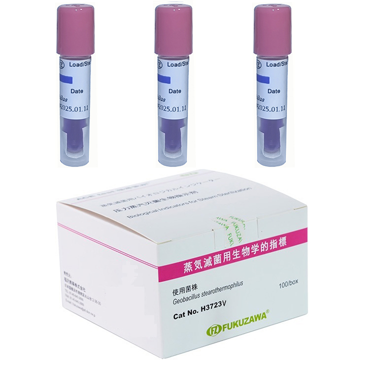 H3723V蒸汽灭菌生物指示剂（D值高）